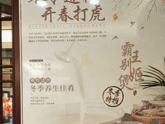 -钦善斋(武侯祠店)