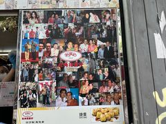 -利强记北角鸡蛋仔(弥敦道店 )