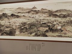 -海底捞火锅(海澜财富中心店)