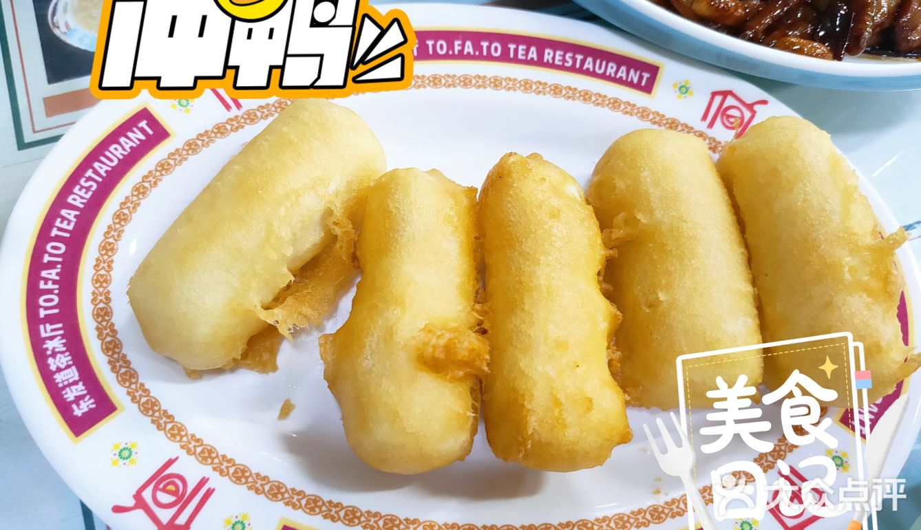 一家千年都要排队的店，赶脚打烊前舌头被征服