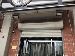 门面-大腕炸串(河东总店)