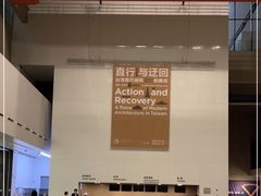 -上海当代艺术博物馆