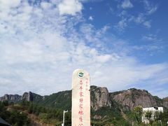 -玻璃桥景区石牛寨
