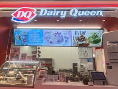 -DQ·蛋糕·冰淇淋(五棵松万达店)