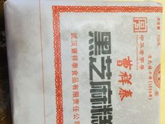 -曹祥泰(解放路店)