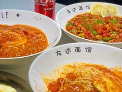 -友达面馆(广州总店)