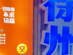 -大佬陈羊肉串(永安街店)