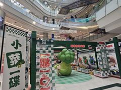 -凯德广场(学府店)