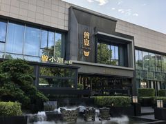 -曾宴·楚菜(湖北省博物馆店)