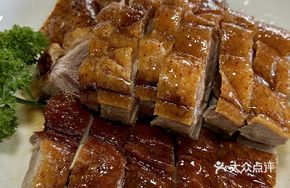 Huo Char Siu Goose