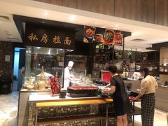 -新发展亚太JW万豪酒店·福苑咖啡厅