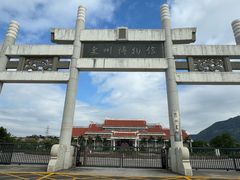 -中国闽台缘博物馆