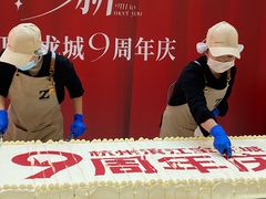 -宝龙城(杭州滨江店)