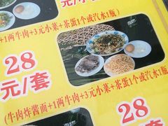 -东方宫中国兰州牛肉拉面(新起街店)