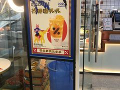 门面-百分茶(九洲新世界店)
