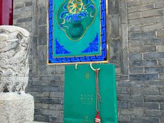 -西安市广仁寺