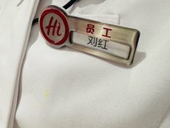 -海底捞火锅(凤凰广场店)