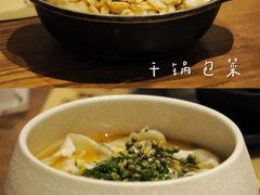 干锅包菜-榕意·川味之美(深业上城店)