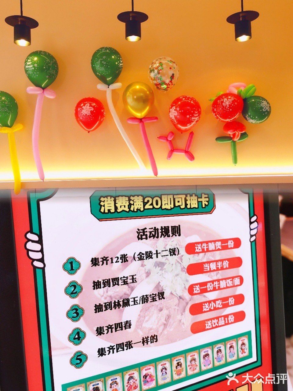 ✨雍小妹牛腩煲——美食爱好者的必去之地🥂