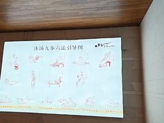 -天目湖涵田半山温泉