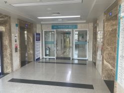 -河南中医药大学第一附属医院·皮肤美容