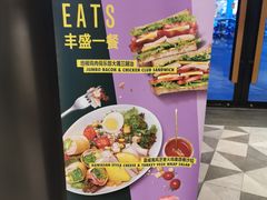 -星巴克(南京鼓楼吾悦广场店)