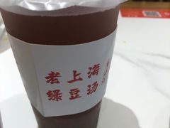-馋三尺蟹粉小笼(人民广场店)