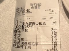 -川味里•商务宴请•团建聚餐(清湖店)
