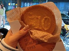 芝士金币饼-莫朗核桃饼(虹泉路店)