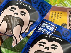 -辛一·铜锣烧(鸿寿坊店)