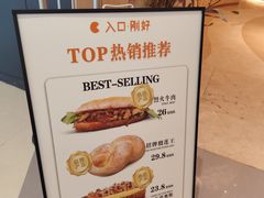 -首开·龙湖成都西宸天街