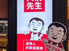 -大碗先生(方圆荟店)