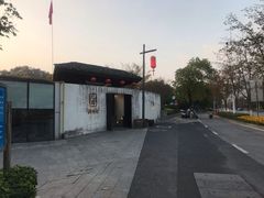 -几荷·恰似故人来(秀水广场店)