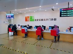 -乐健健康管理中心