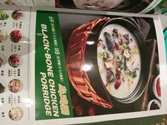 -荔粥记潮汕砂锅粥(新北万达店)
