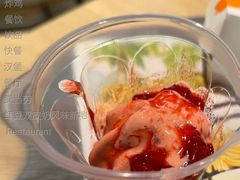 红豆双皮奶风味新地-麦当劳(永泰餐厅)