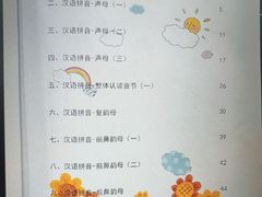 -昂立青少儿成长中心(长宁仙霞校区)