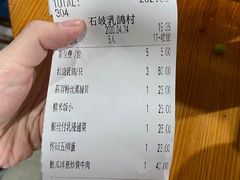 -石岐乳鸽村(桥观坊南四巷店)