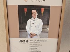 -淮香国色·淮扬菜(正大中心店)