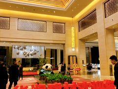 -成都保利公园皇冠假日酒店(熊猫基地店)