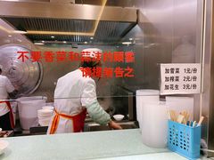 -顺华粉馆(桃园南路店)