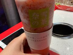 -奈雪的茶(中粮祥云小镇店)