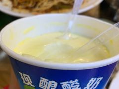 -兰亭安泊牛肉面(乐都路店)