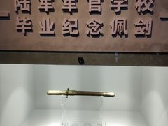 -黄埔军校旧址纪念馆
