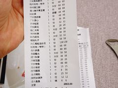 -西安饭庄·非遗陕菜(钟楼店)