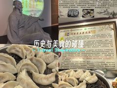 -老王烫面角(北京路店)
