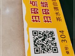 -京城小江南·北京烤鸭·江南土菜·白鱼(中关村店)