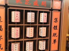 -茶马花街(城西银泰城店)