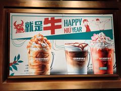 -星巴克臻选(济南恒隆店)