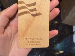 -苏州金鸡湖中茵皇冠假日酒店
